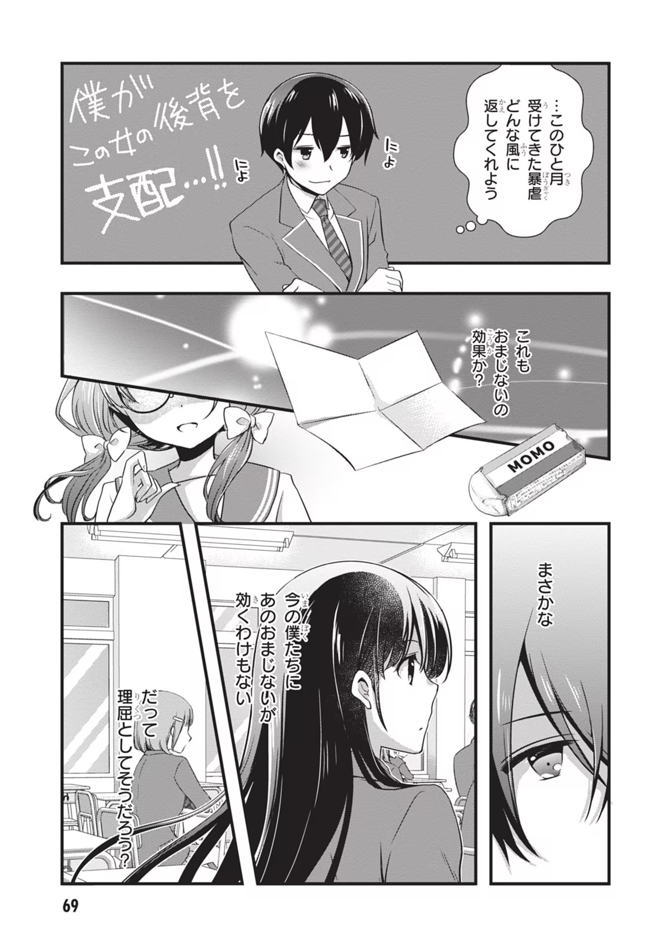 17