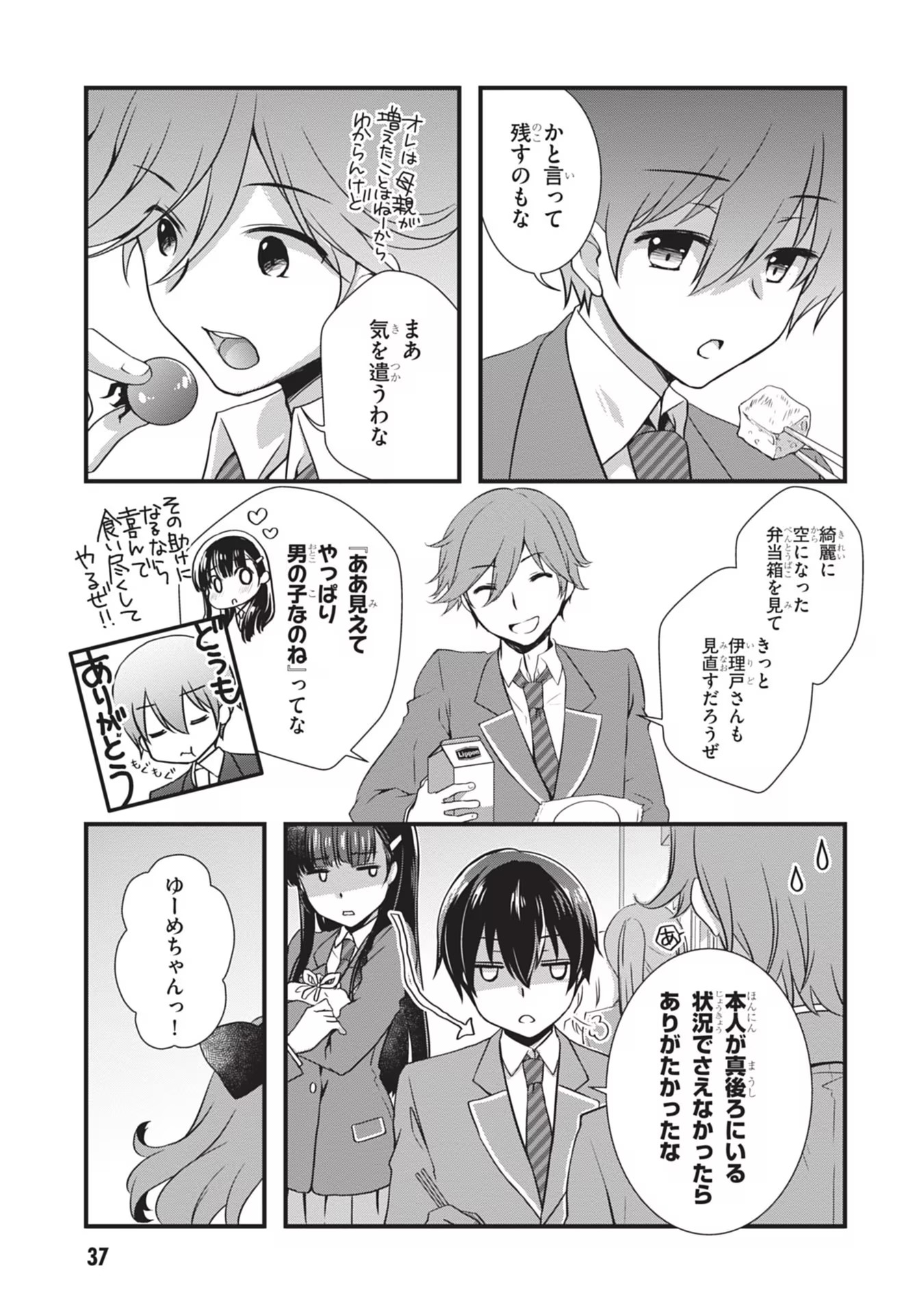 11