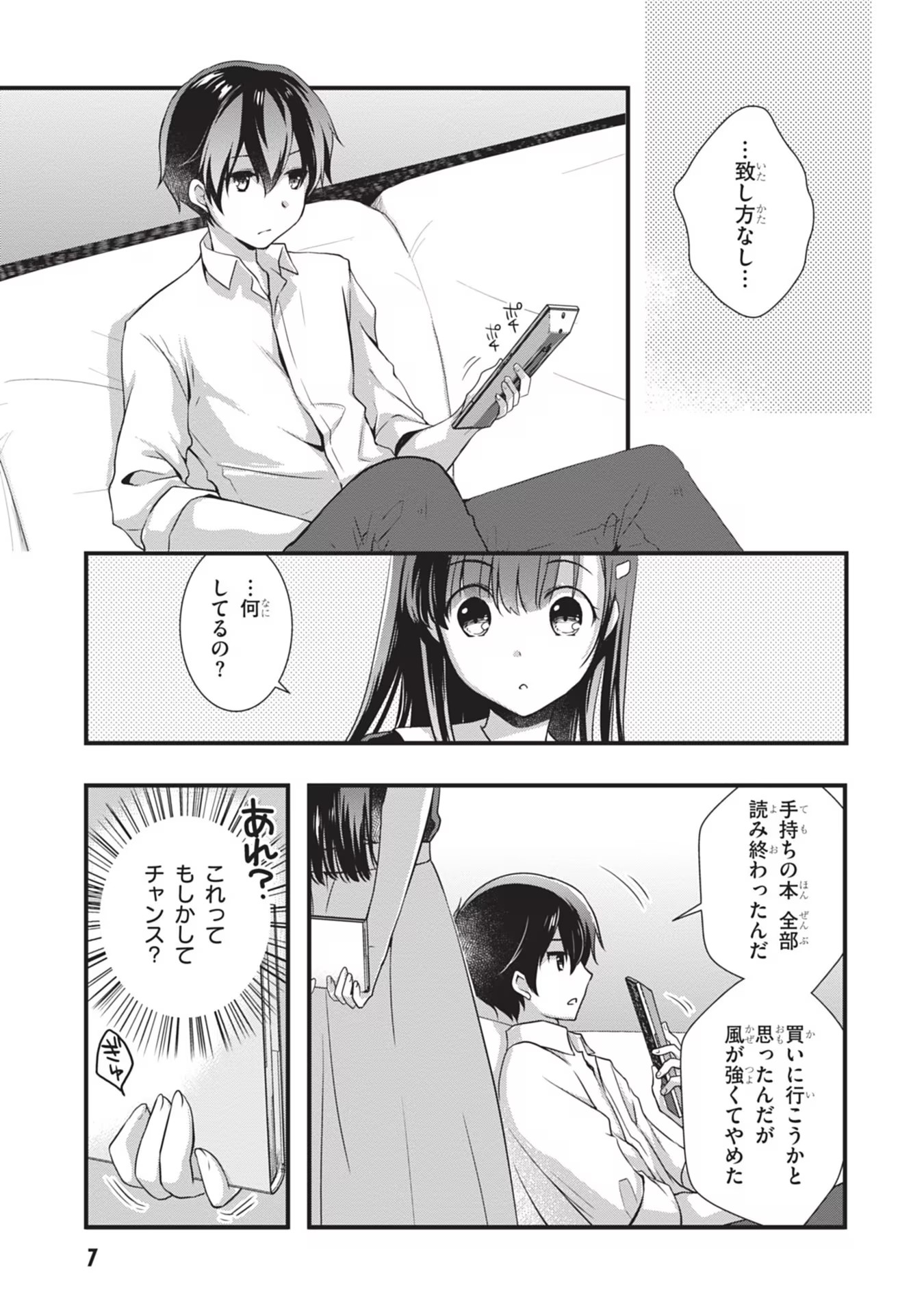 7