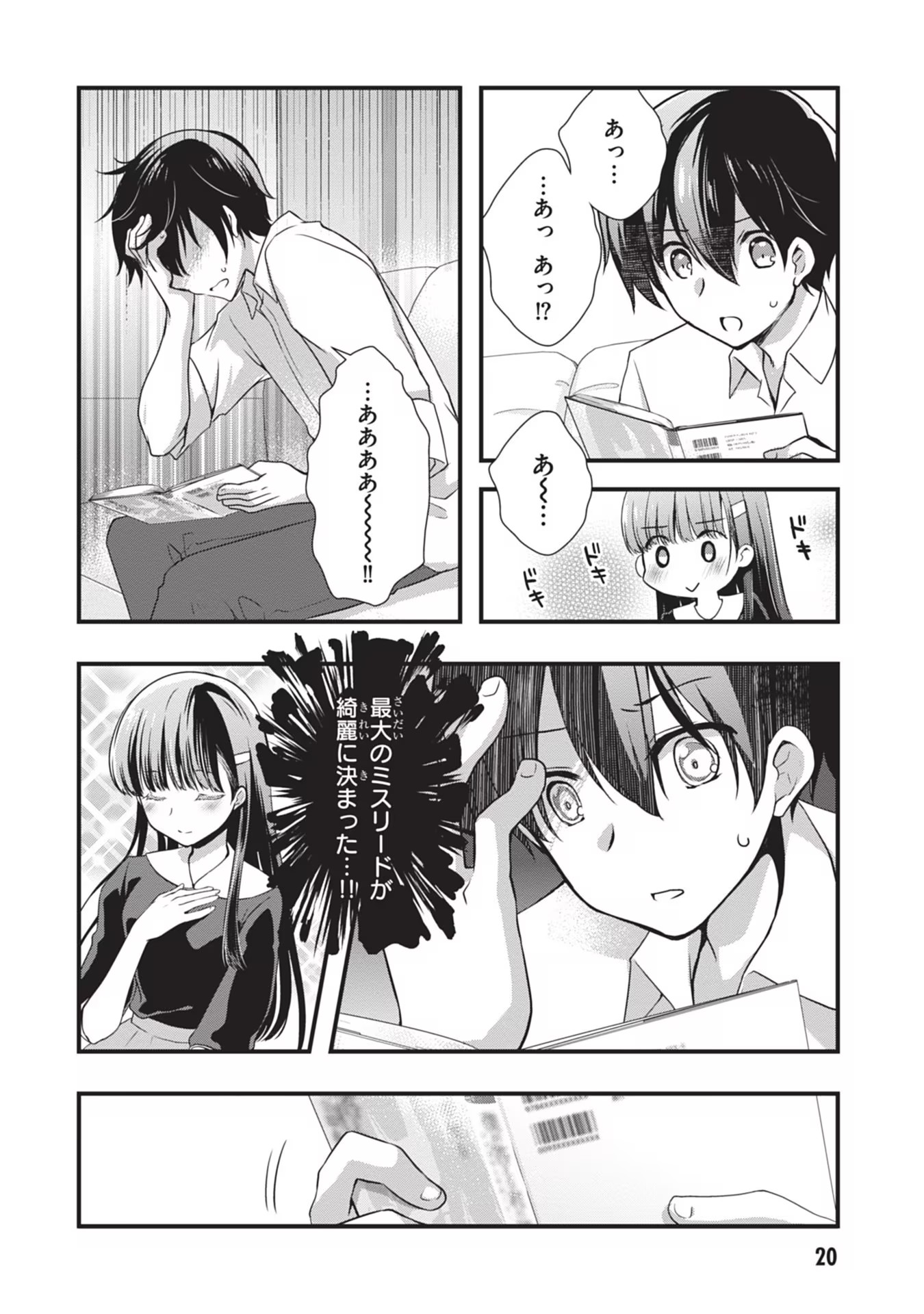 20