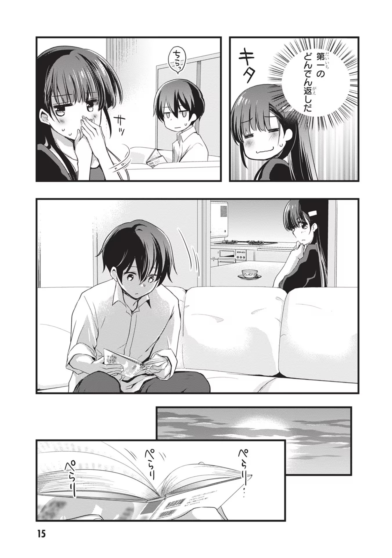 15