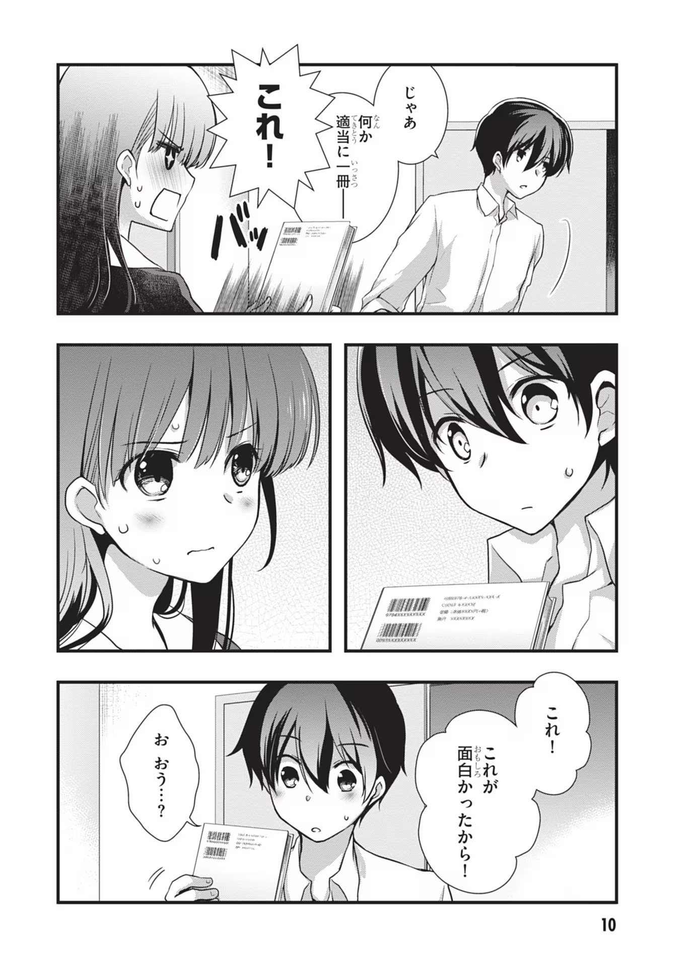 10