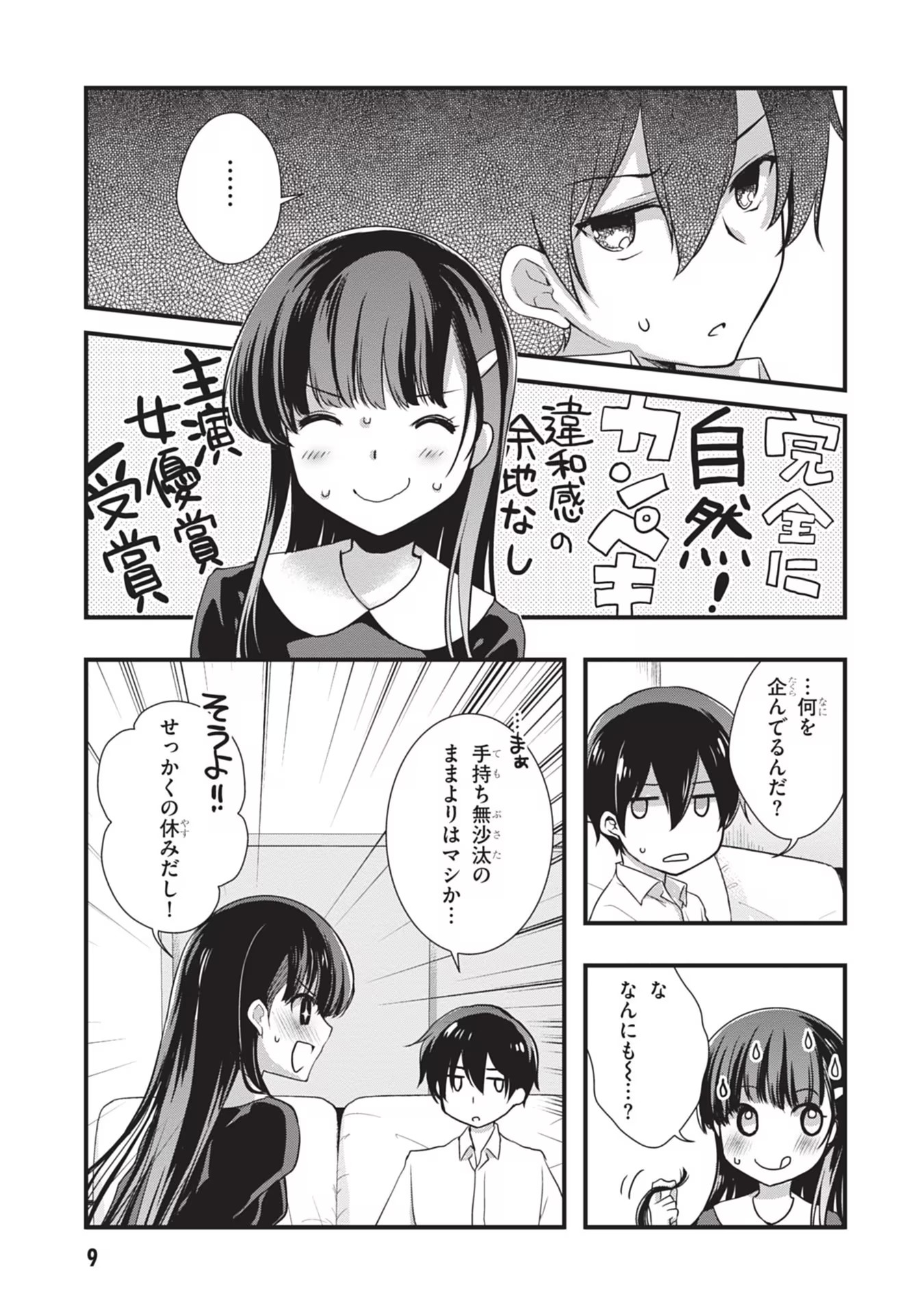 9