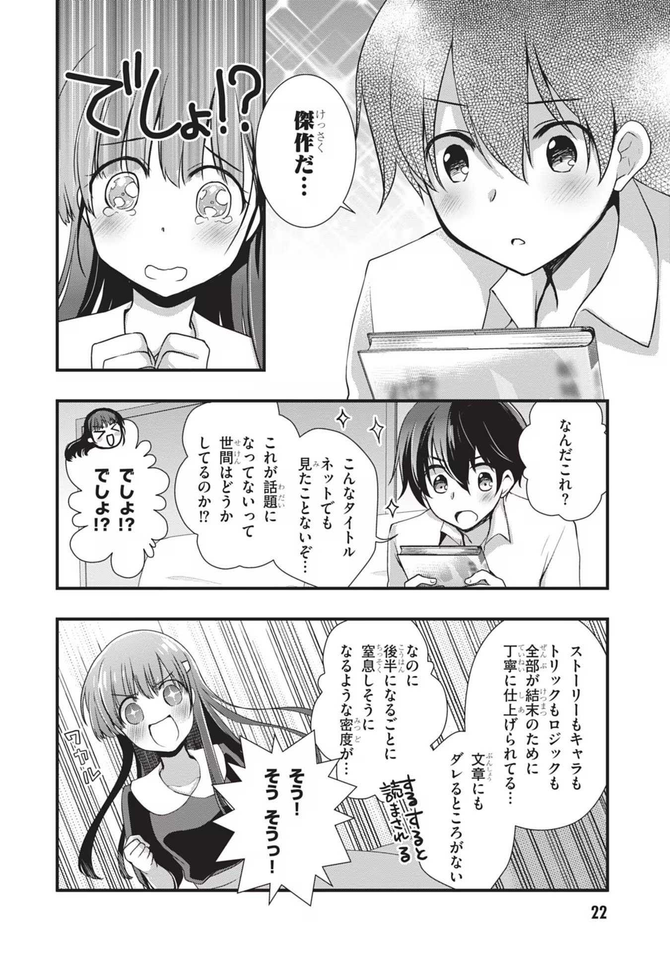 22