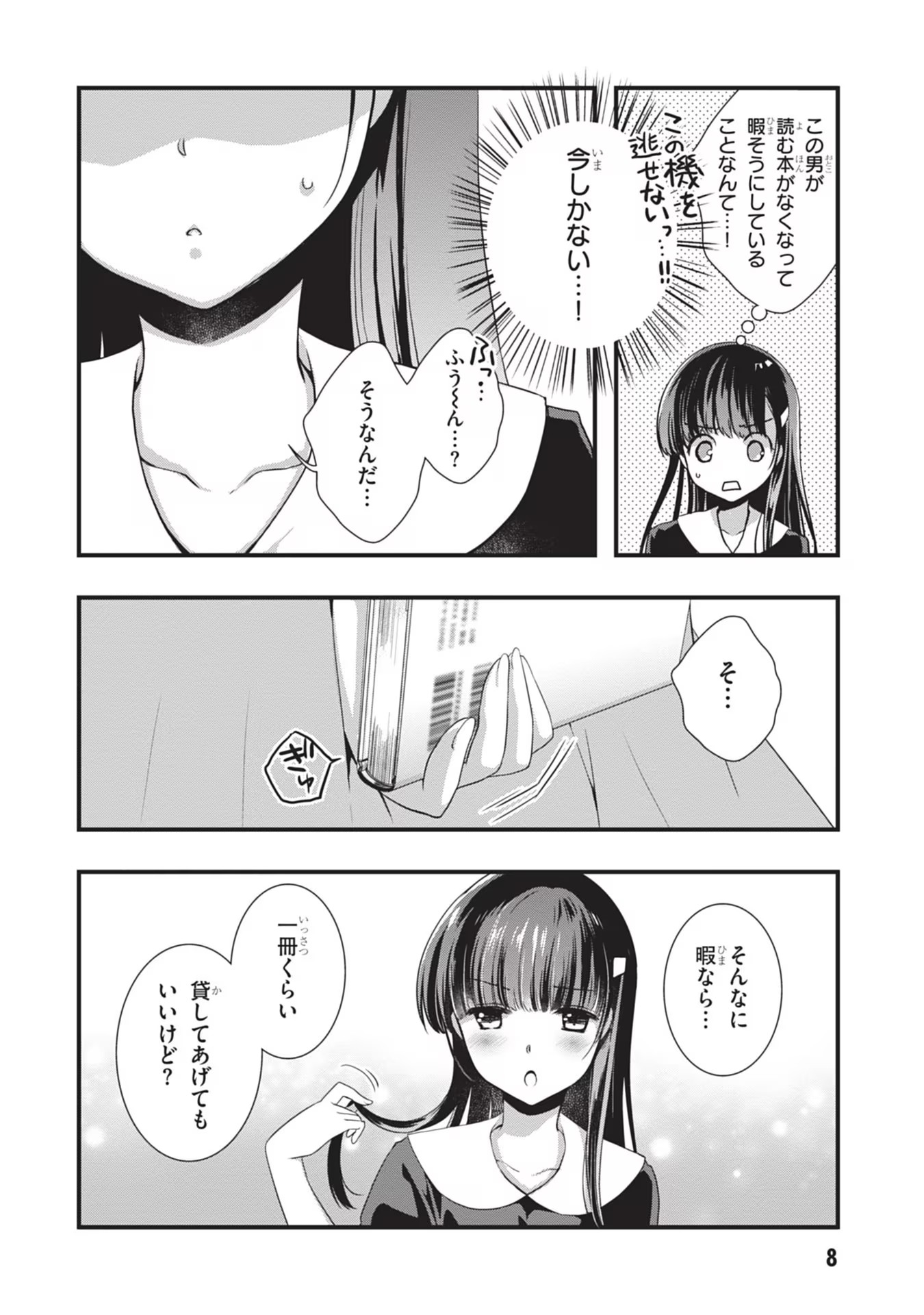 8