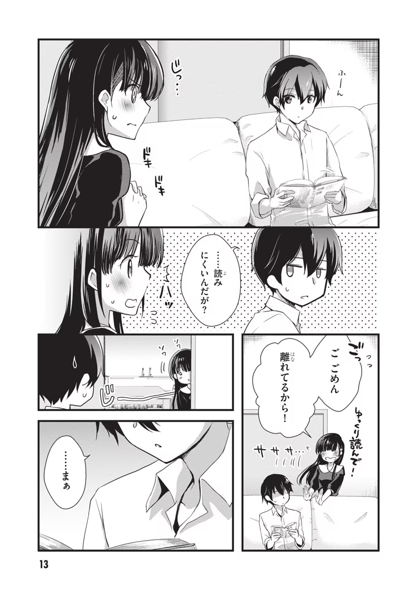 13