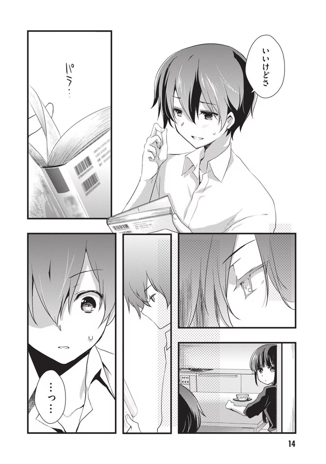 14