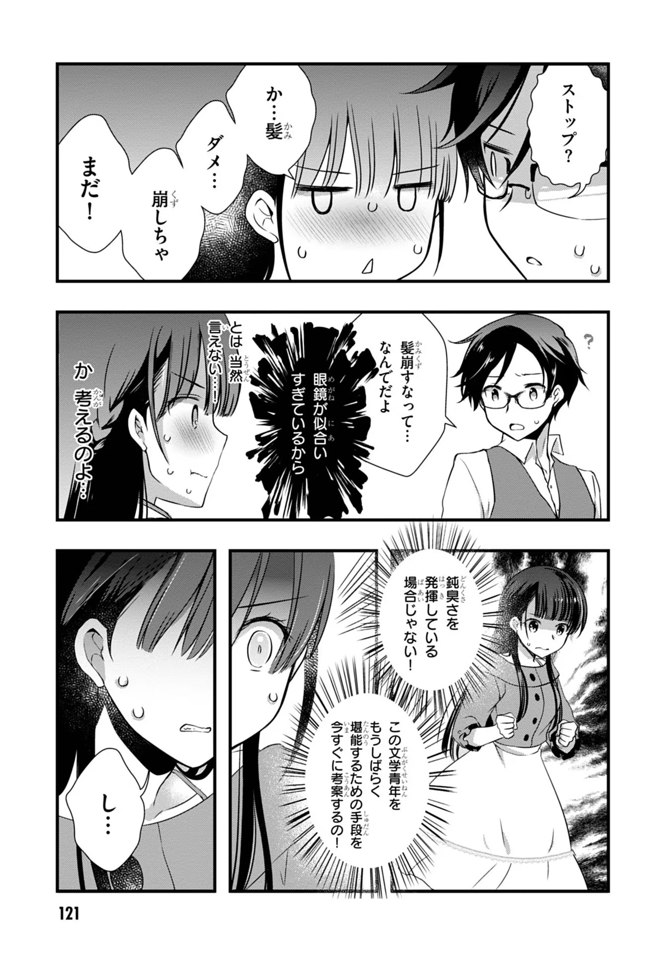 13