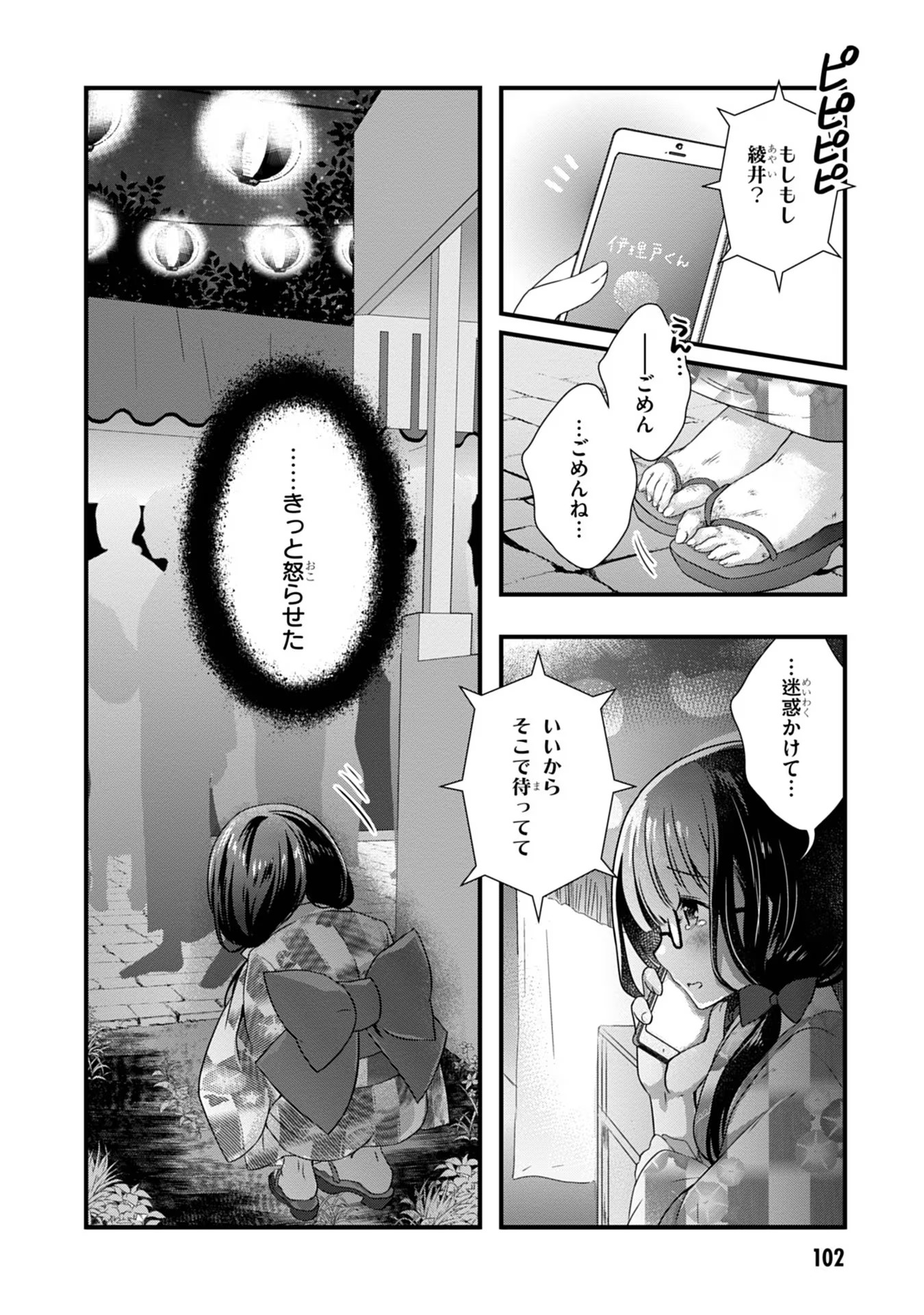 31