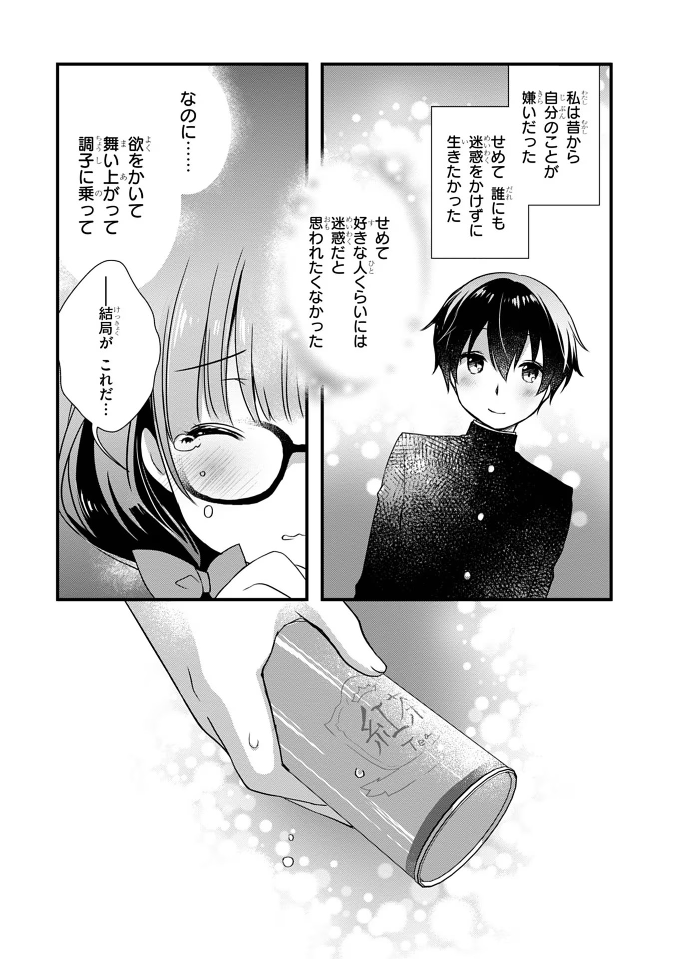 32