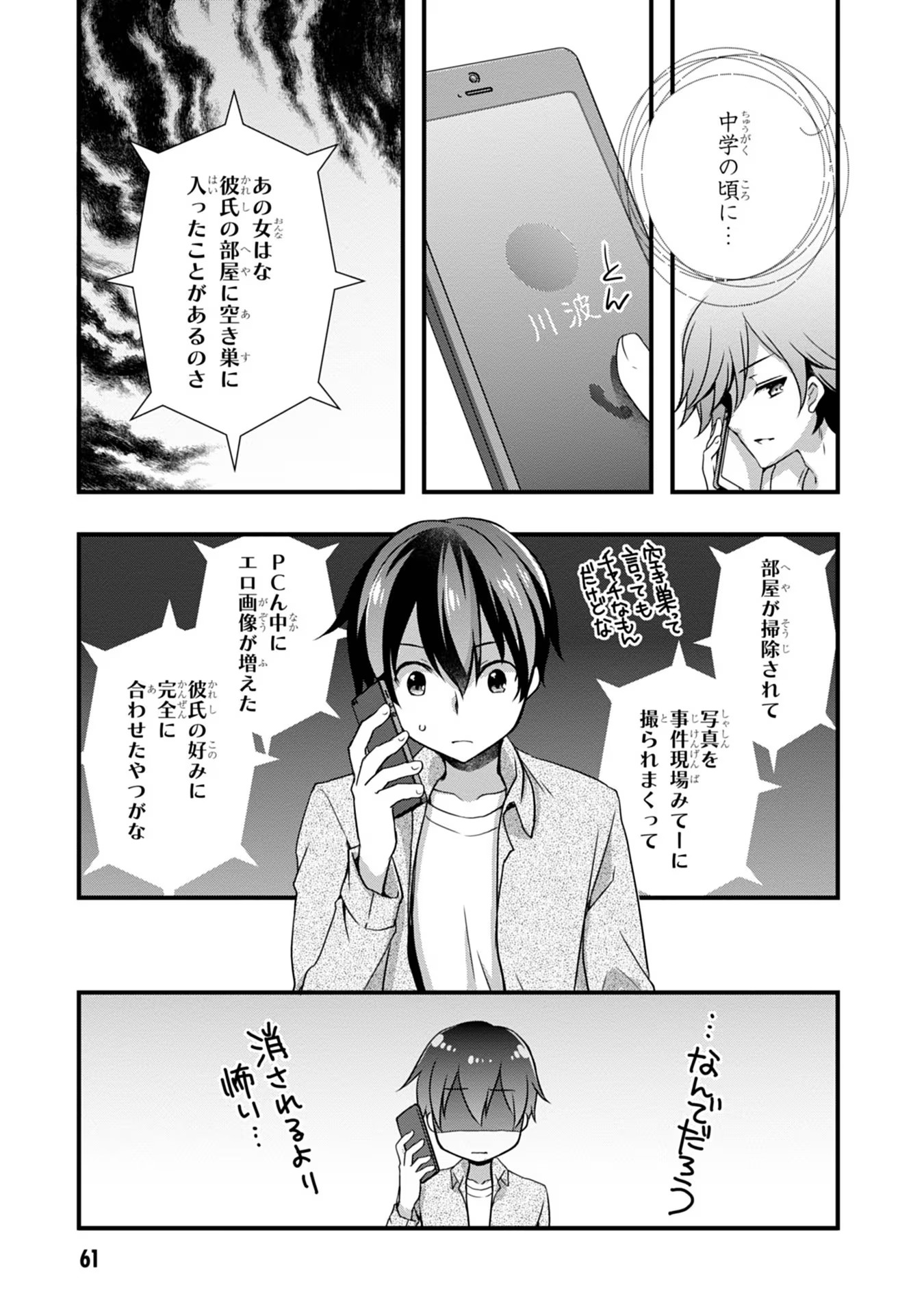 19