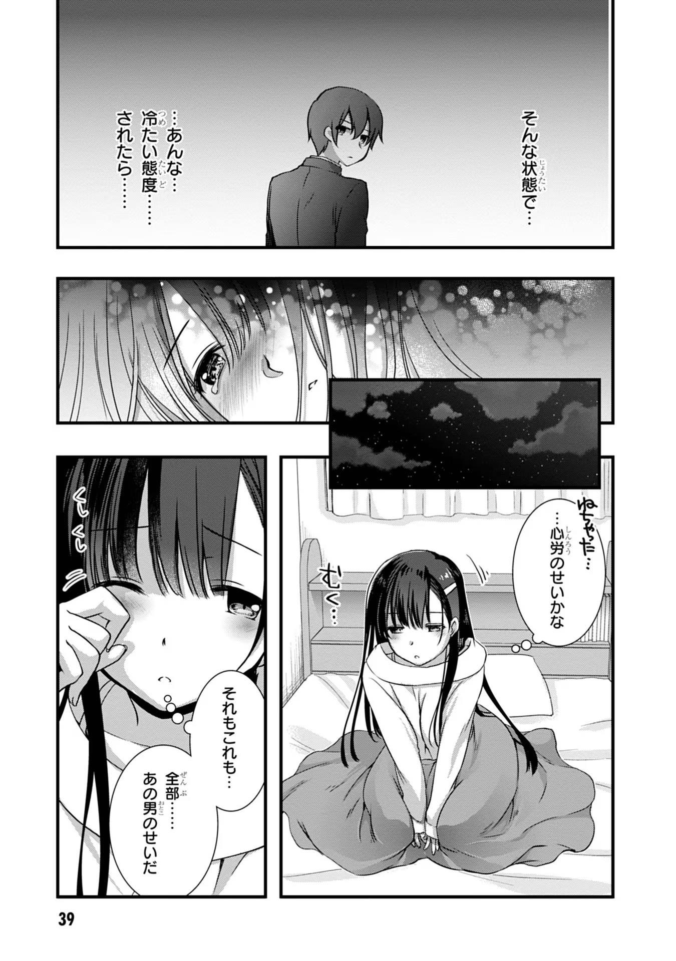 19
