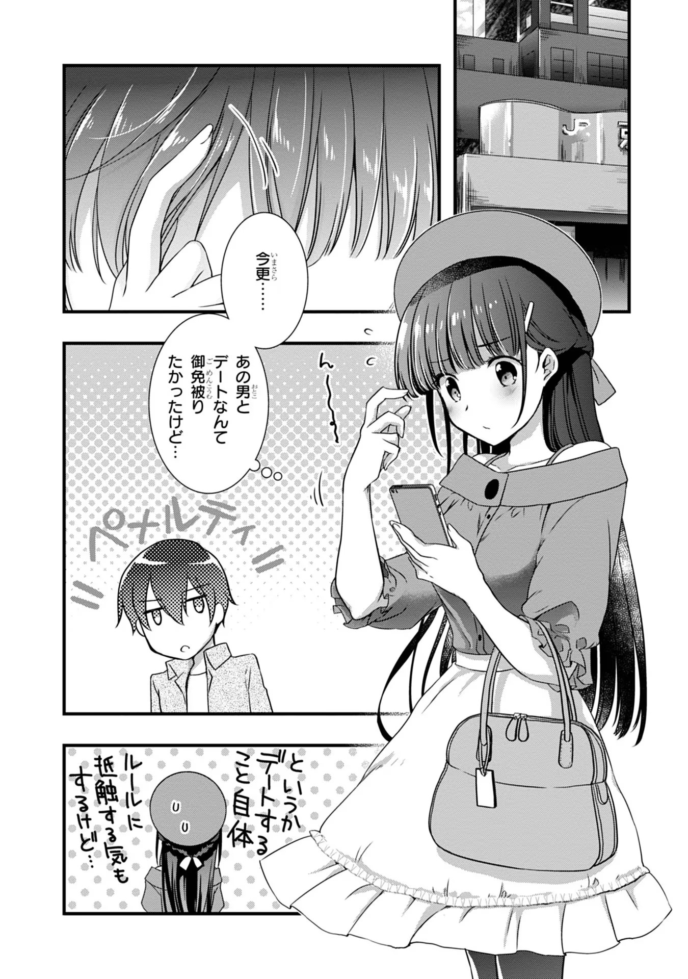 28