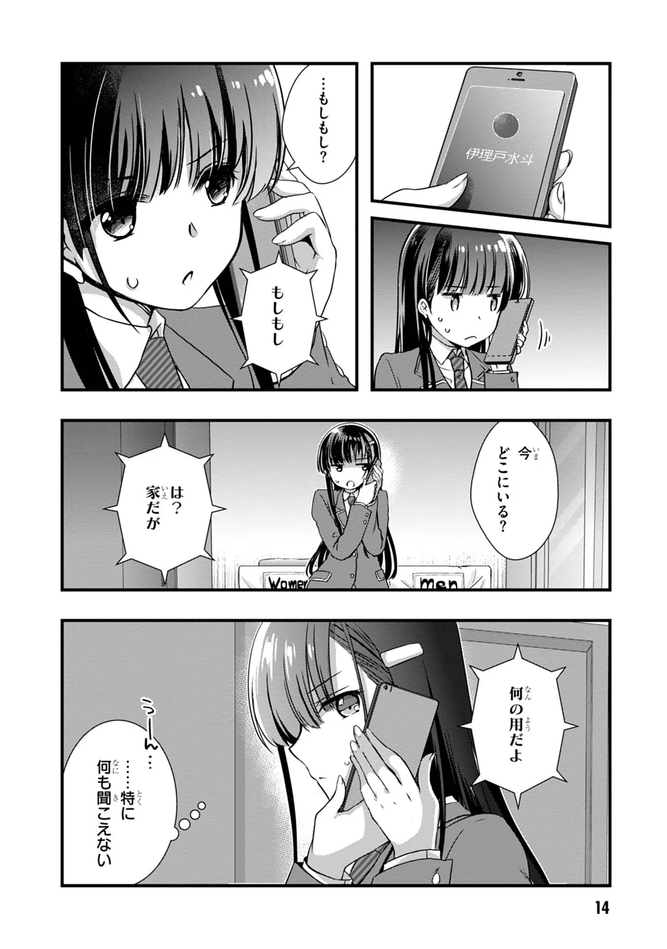 14