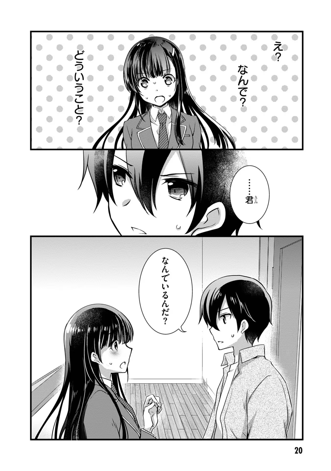 20