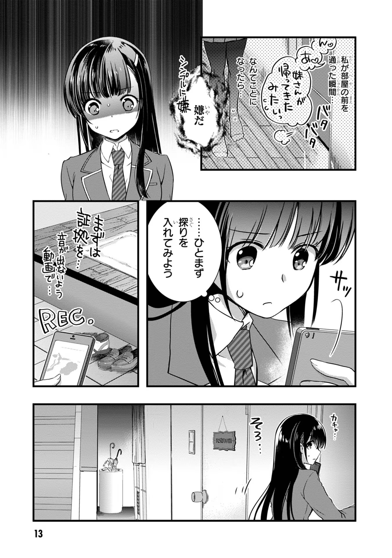 13