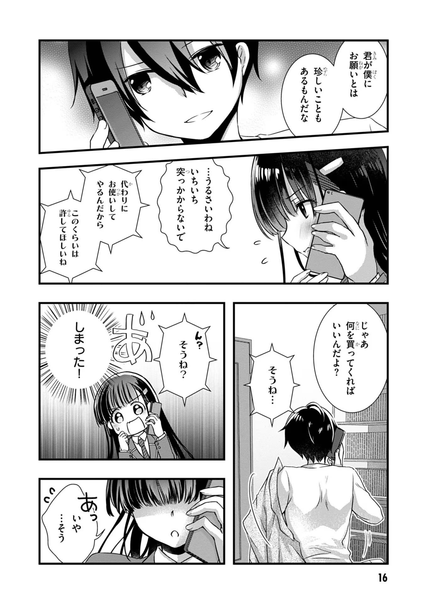 16