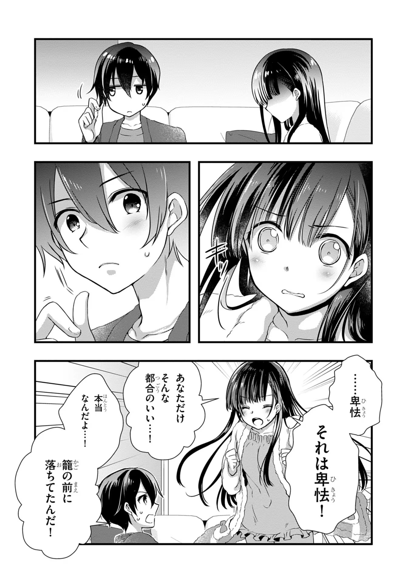 17
