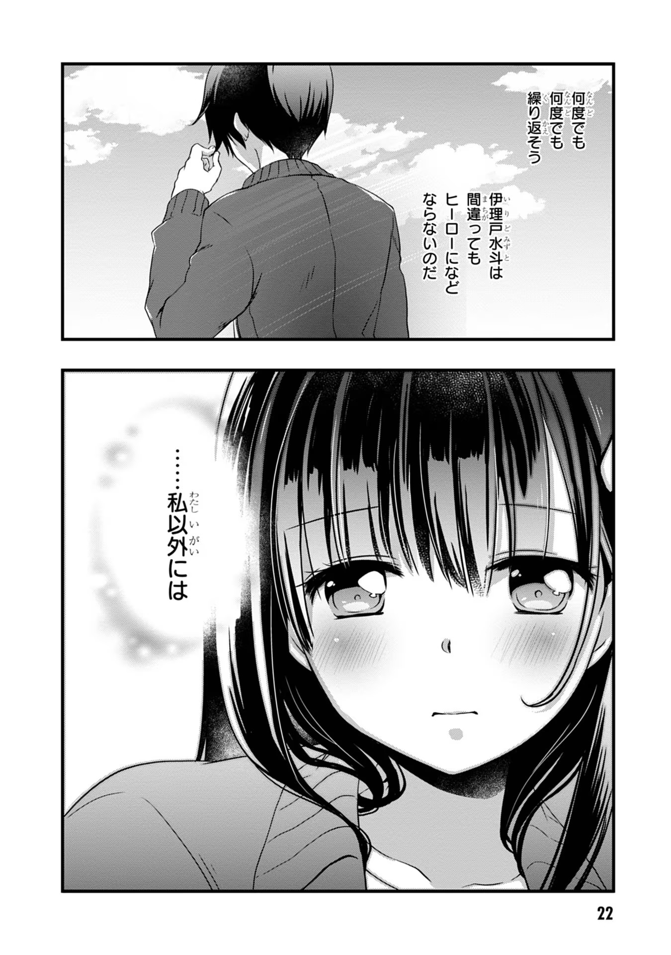 22