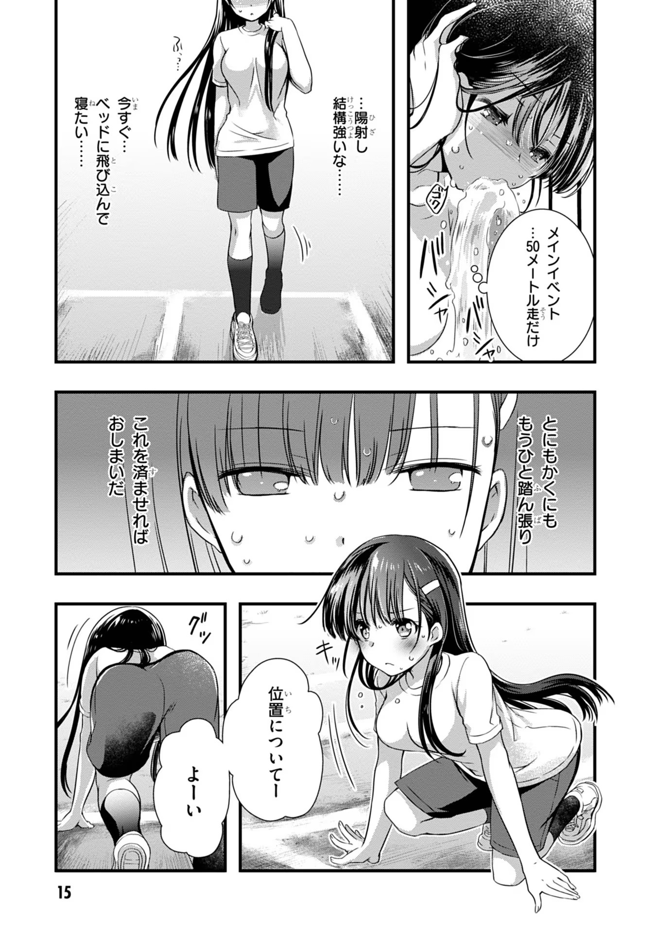 15