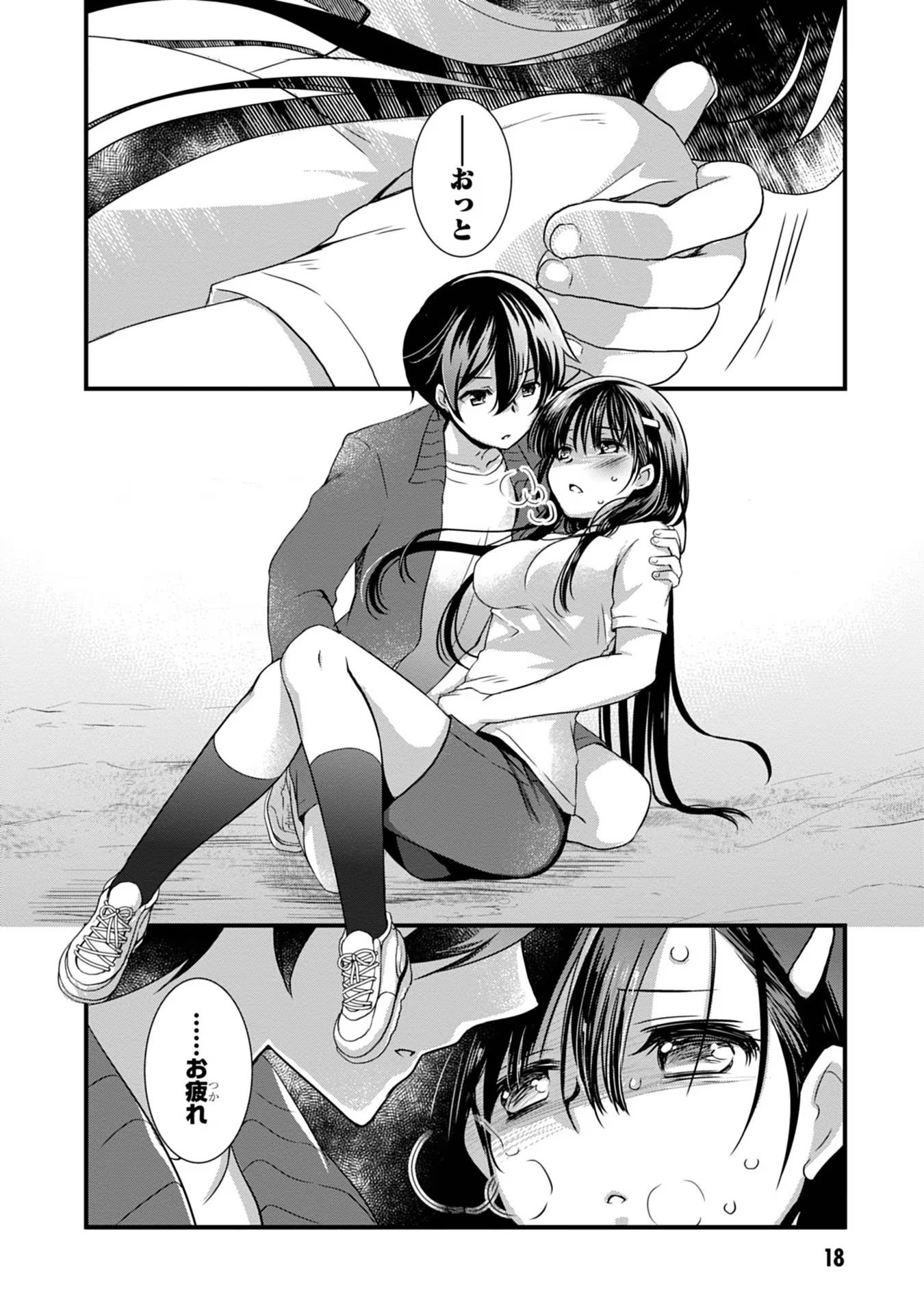18
