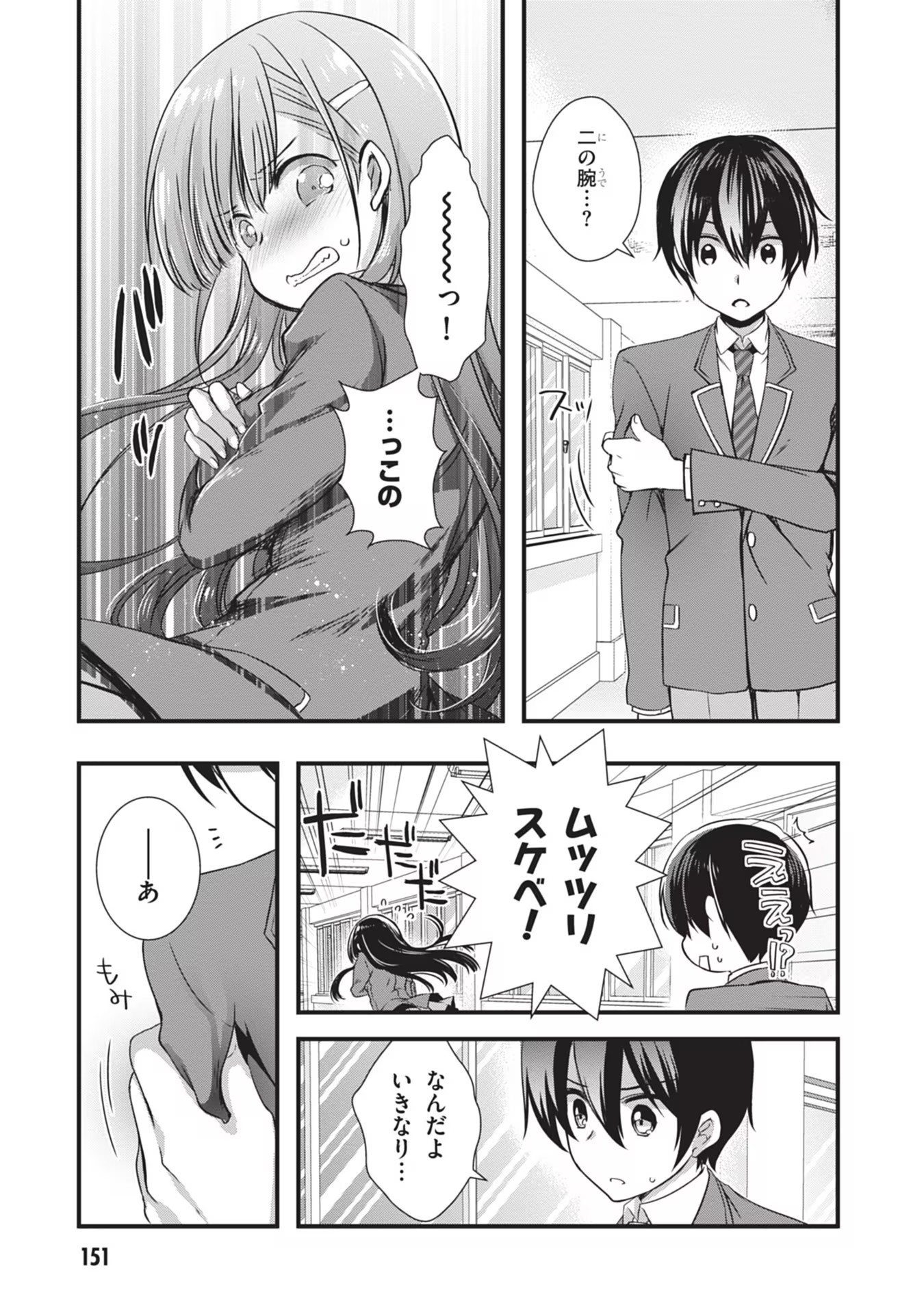 21