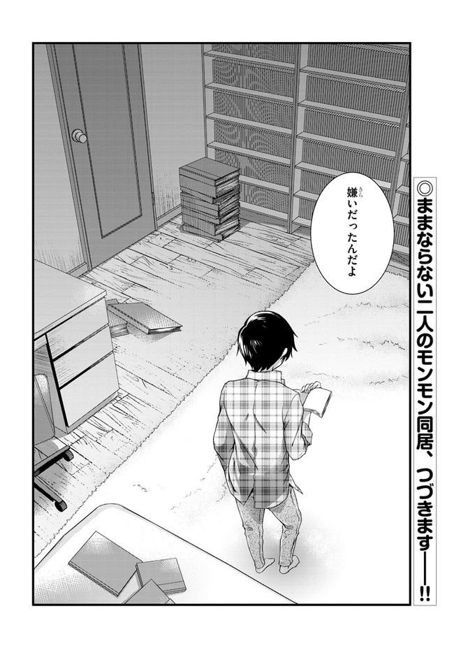 33