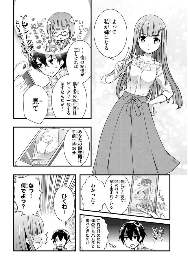 12