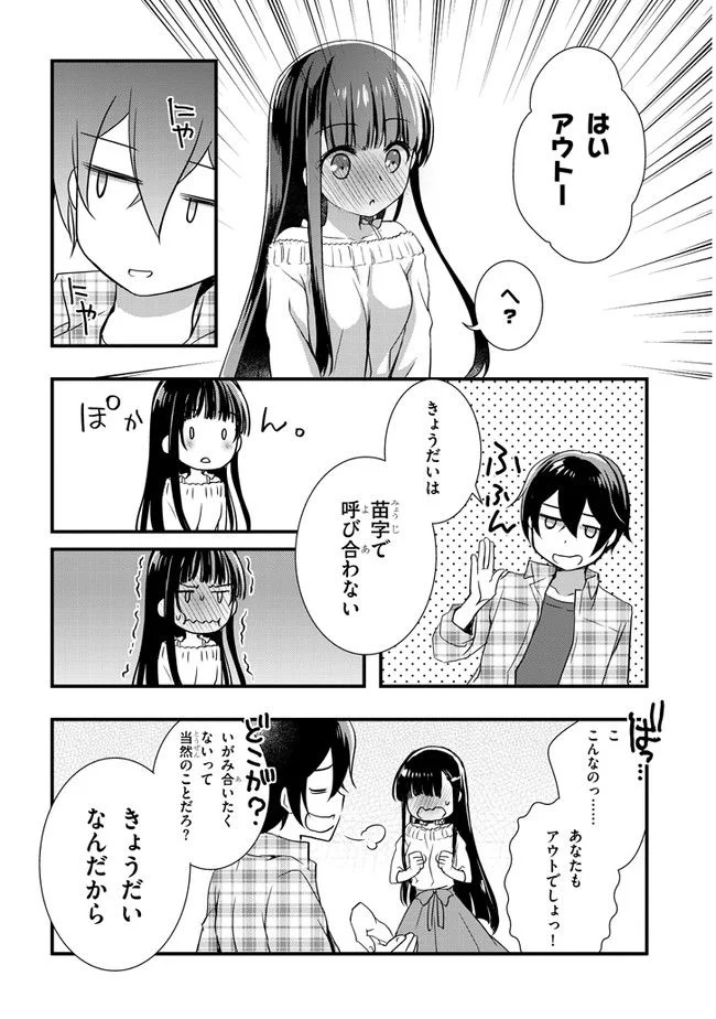 23