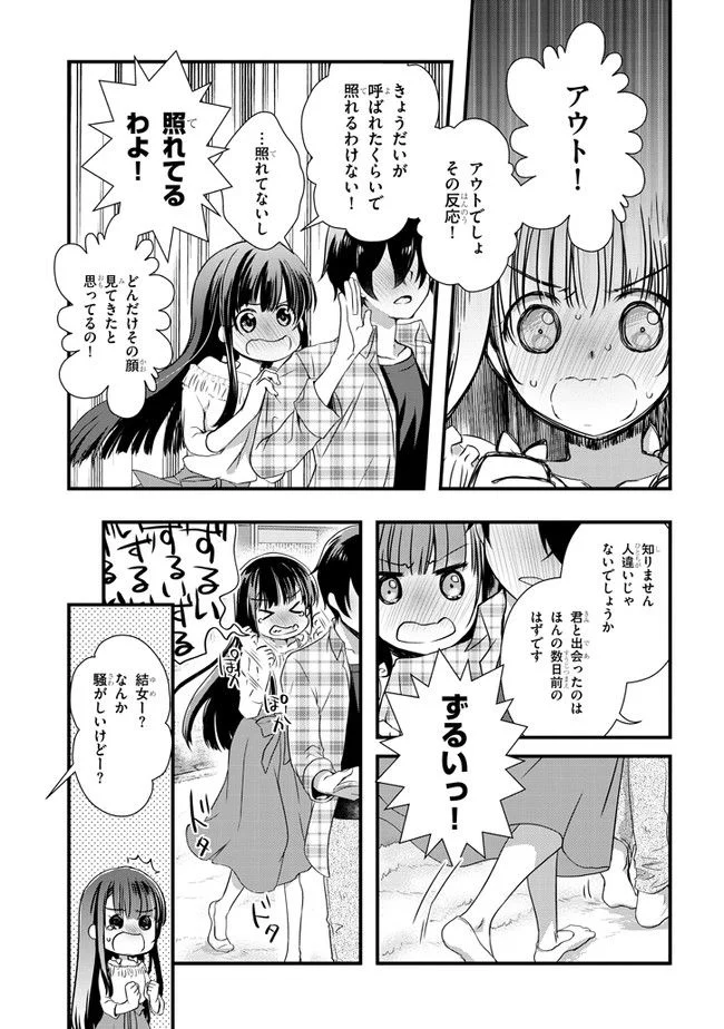 26