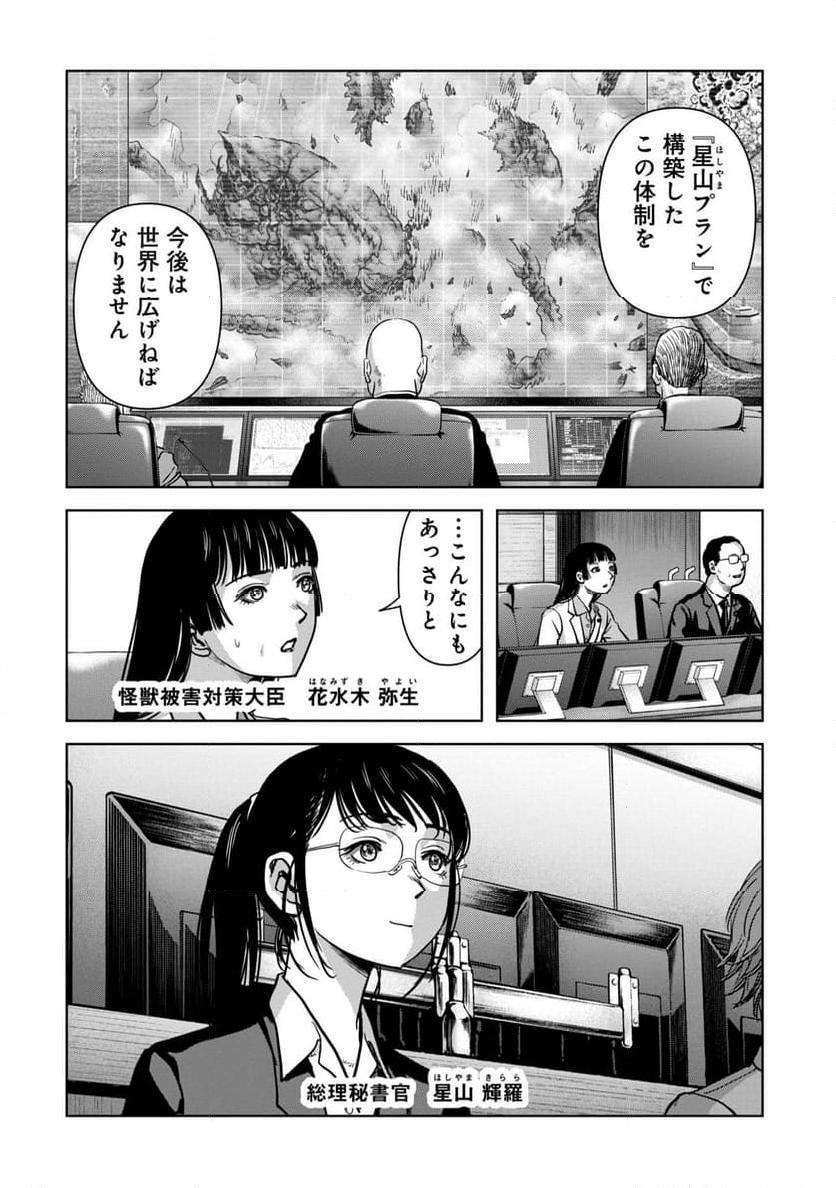 34