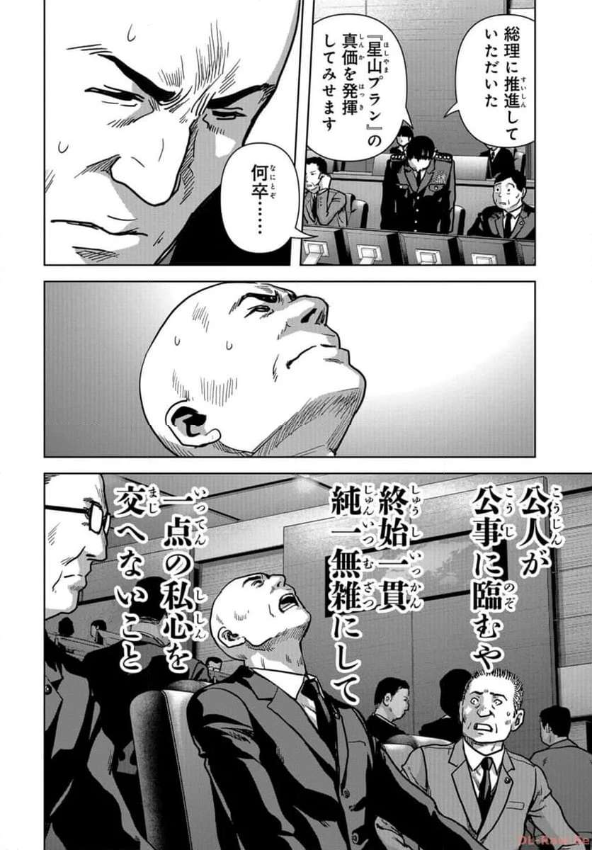 46
