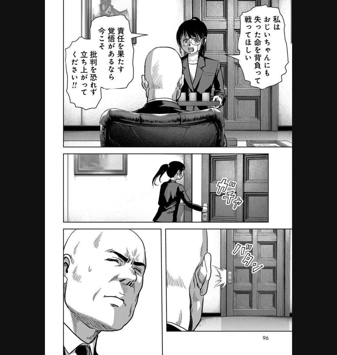 52