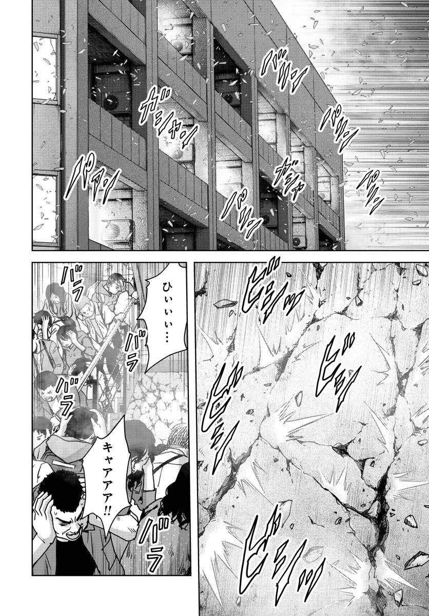 42