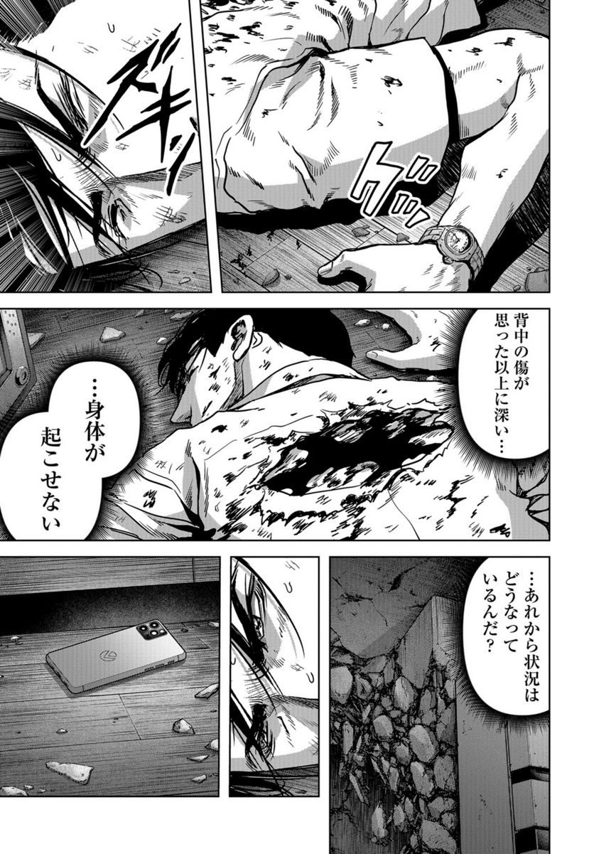 51