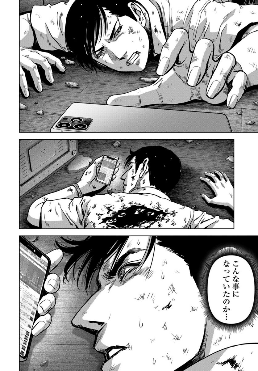 52