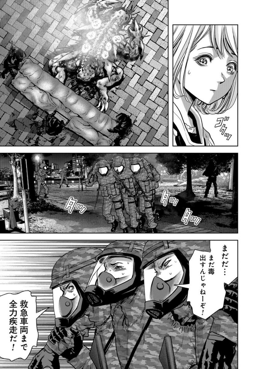 31
