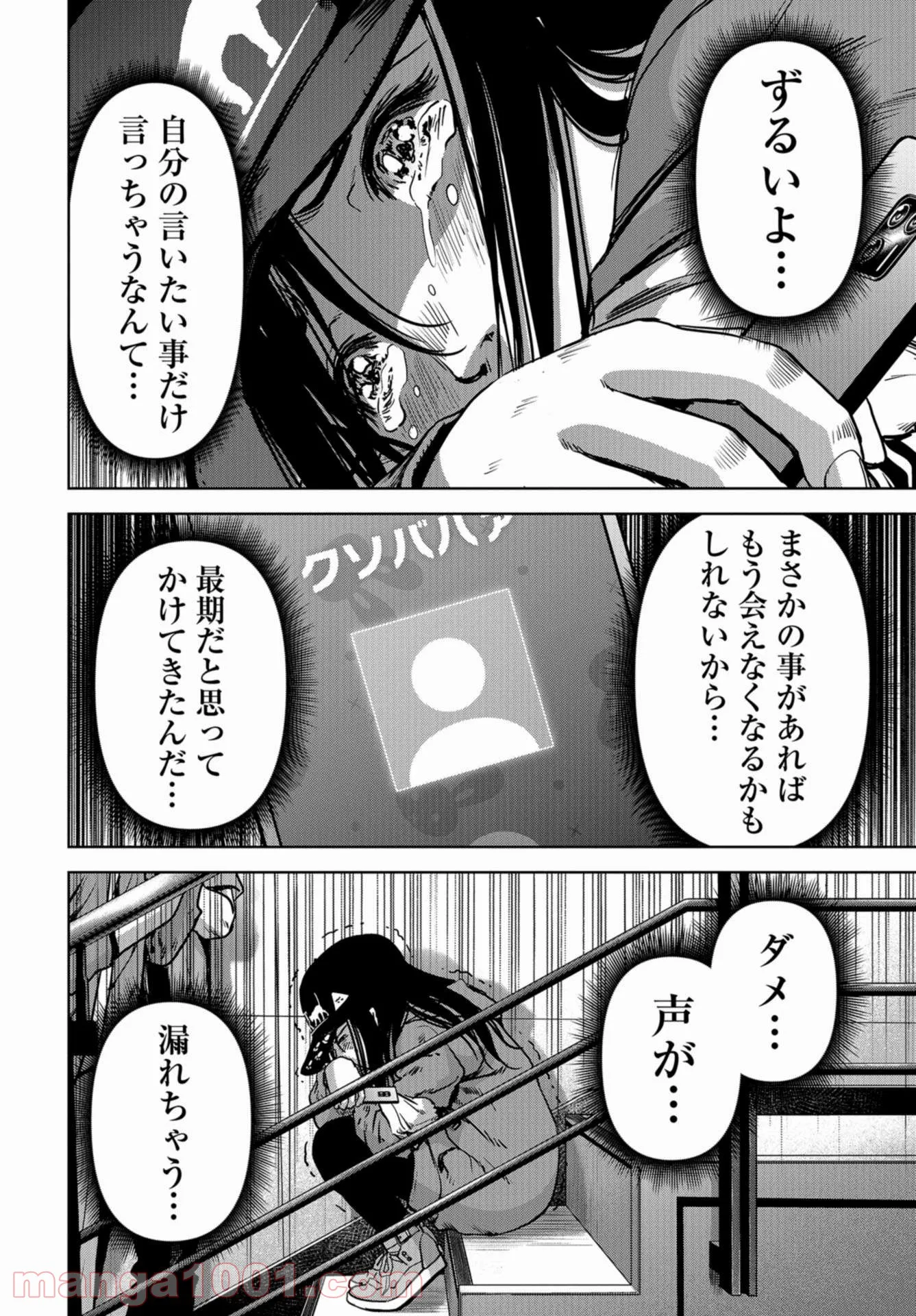 62