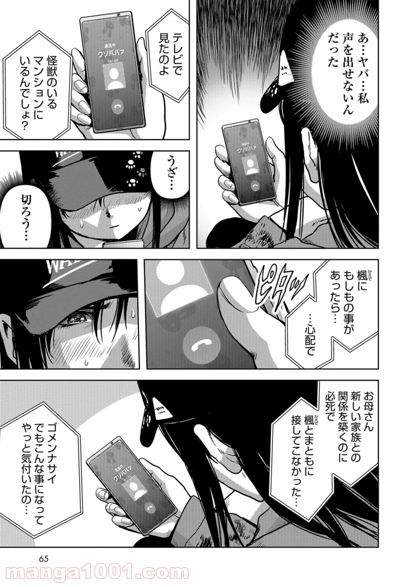 59