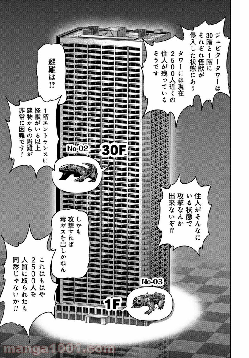 61