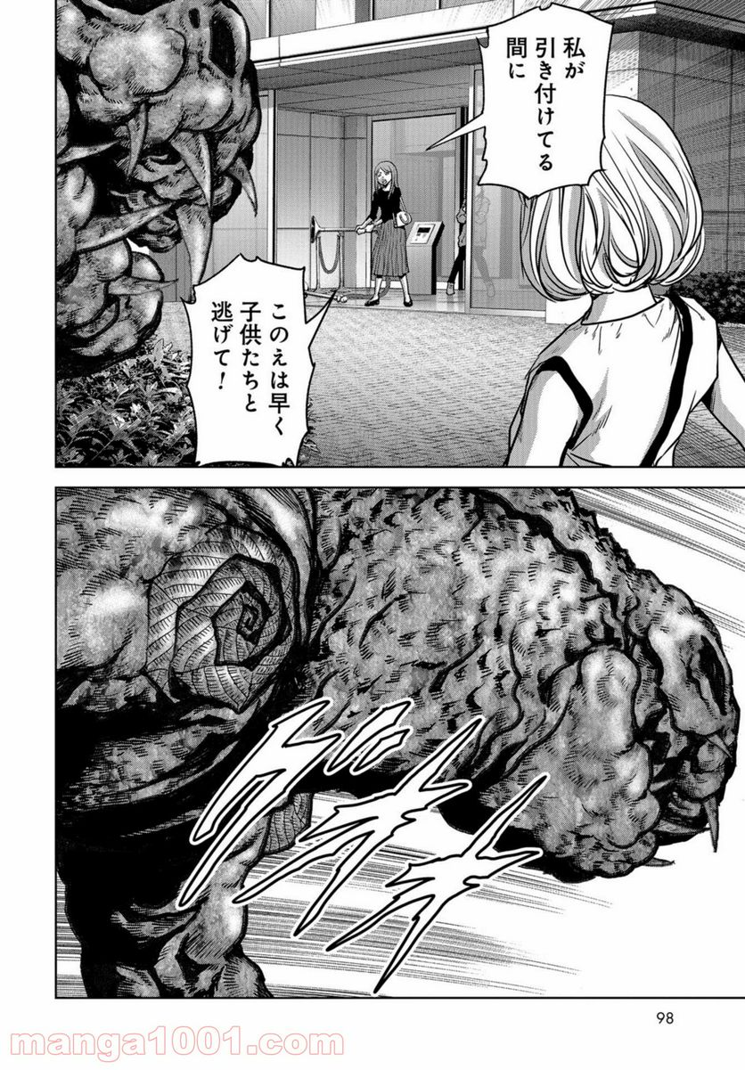 32
