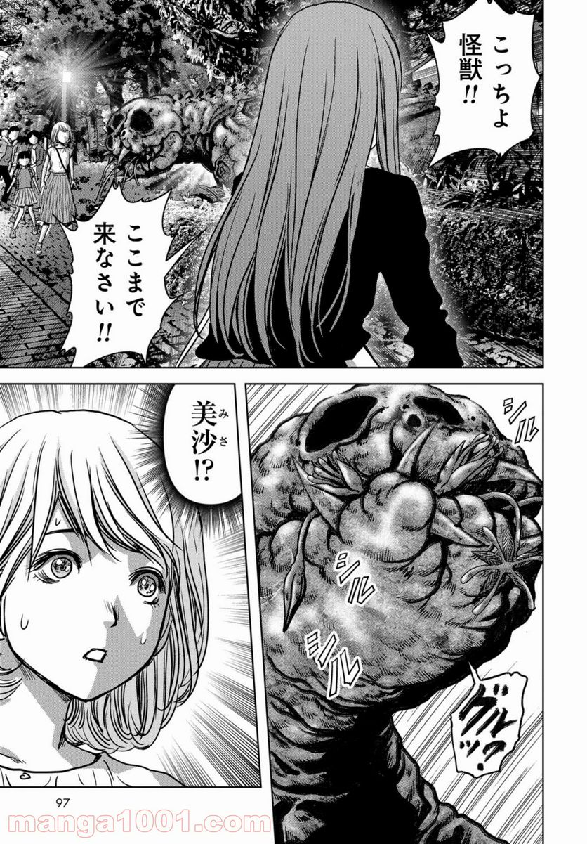 31