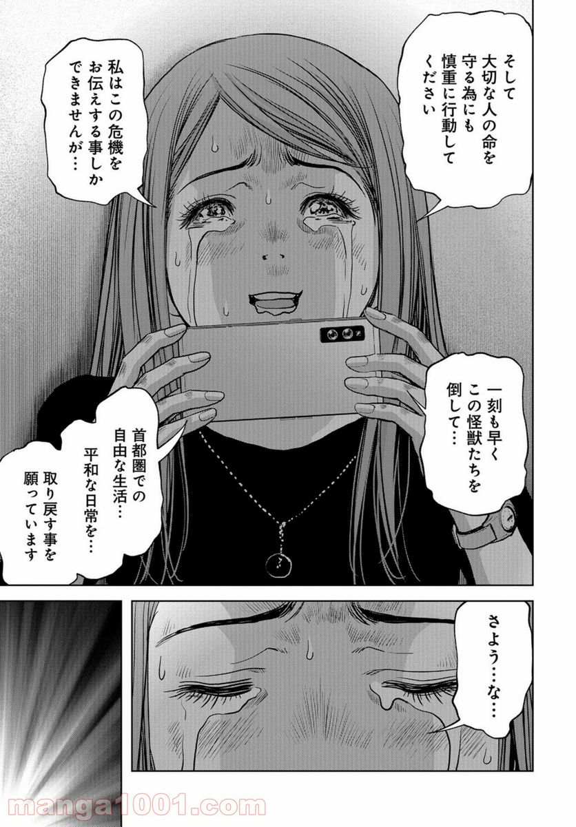 49