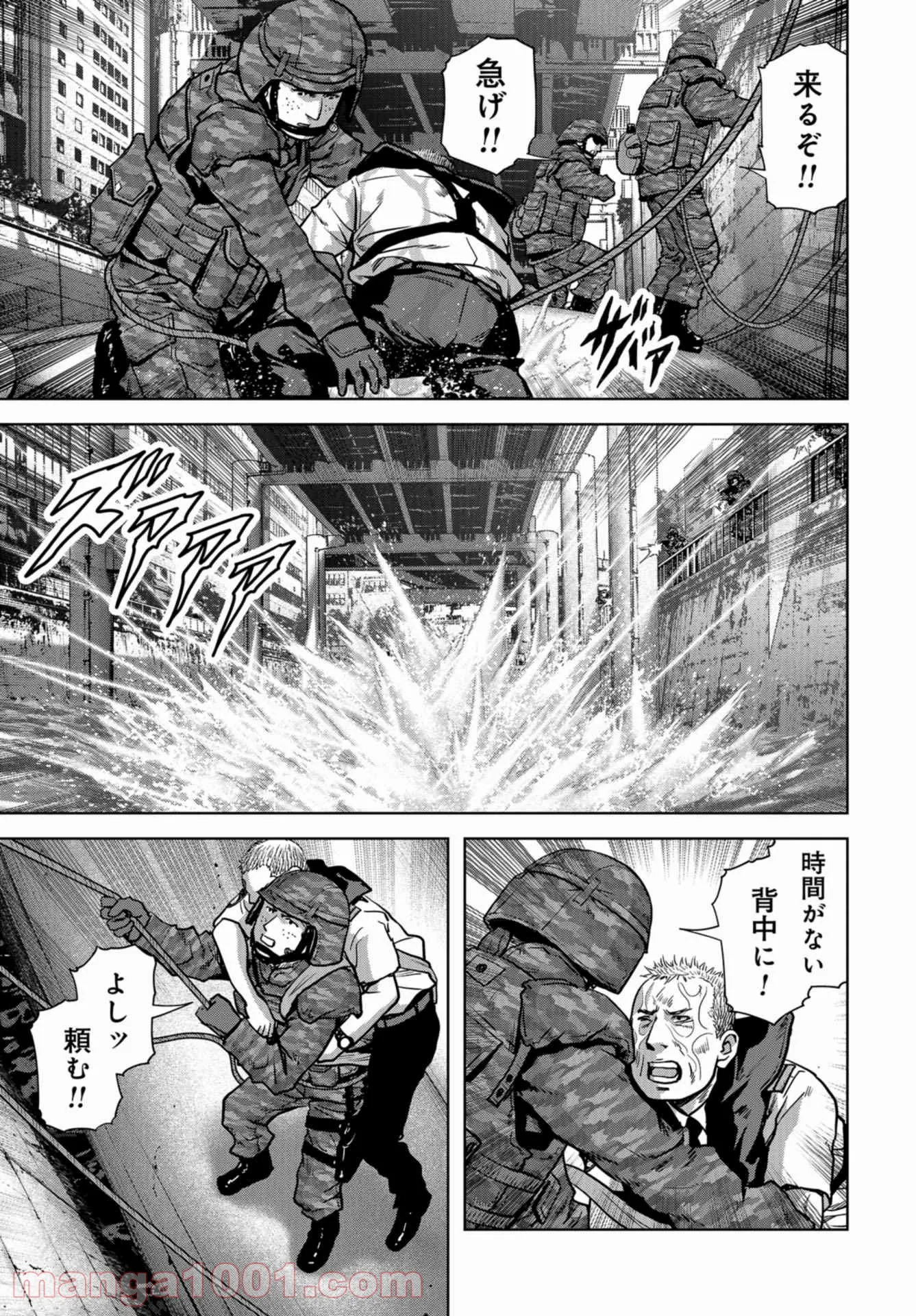 33