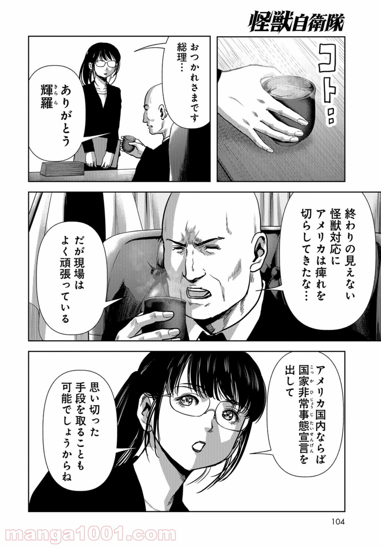 30