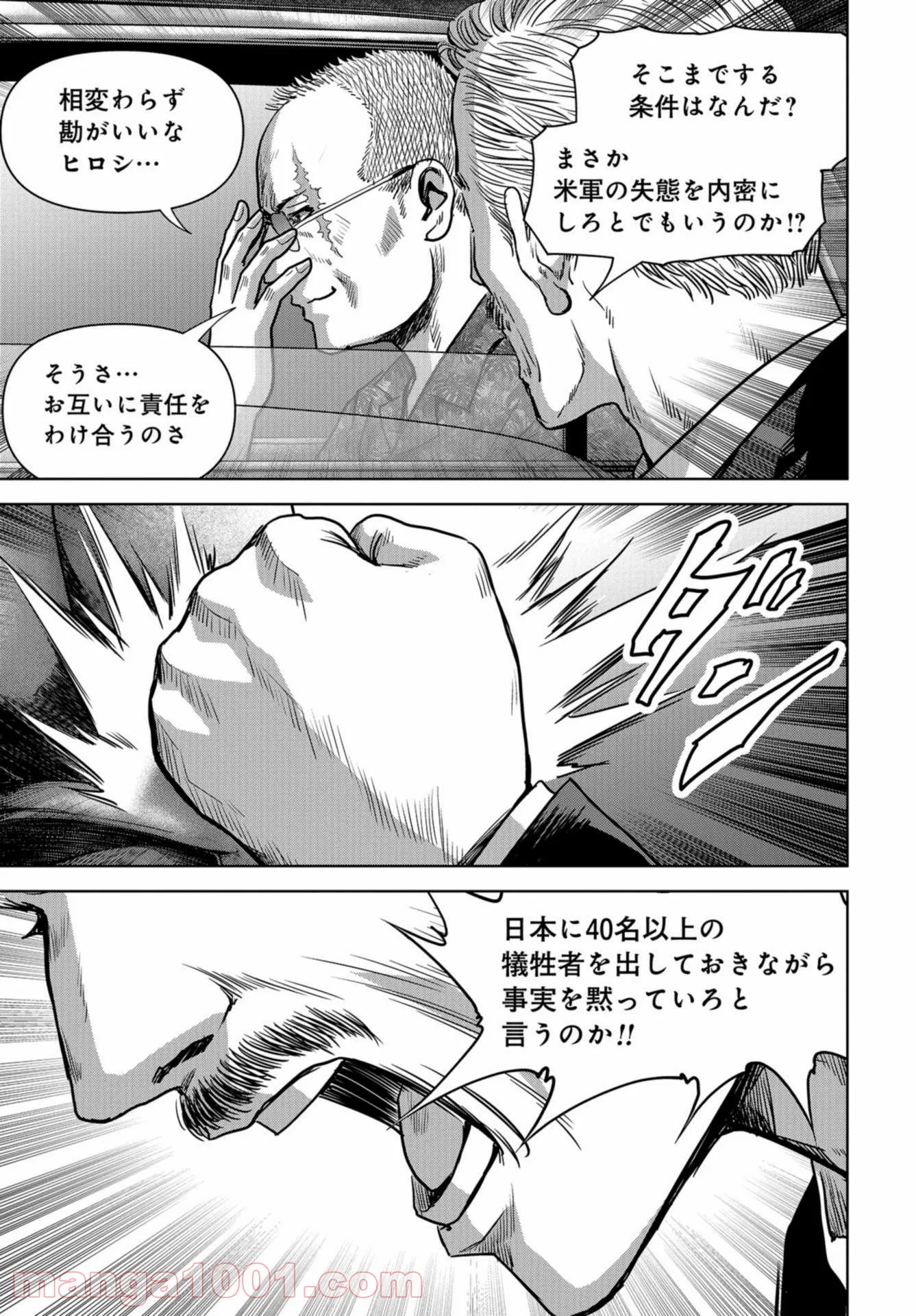 59