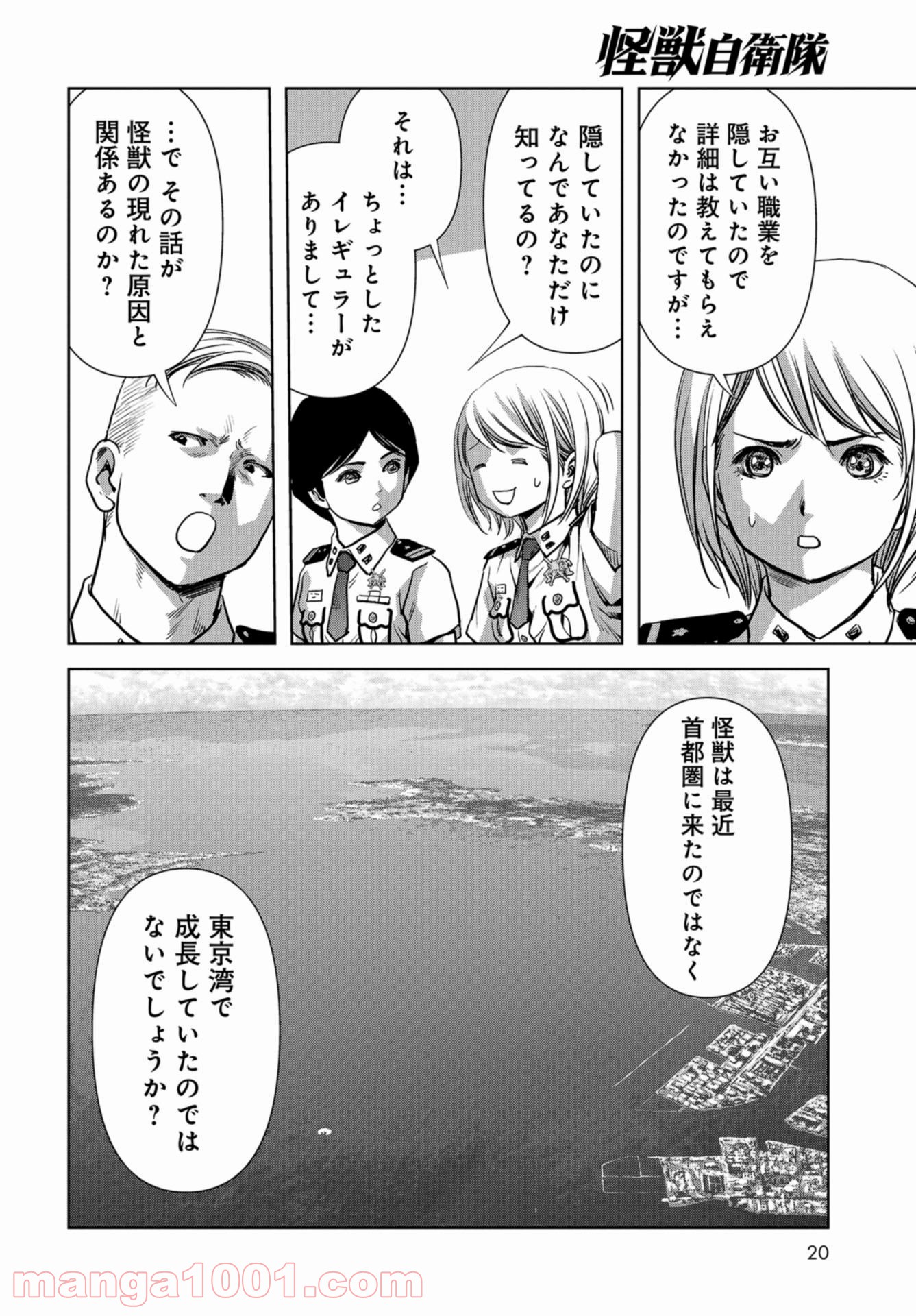 16