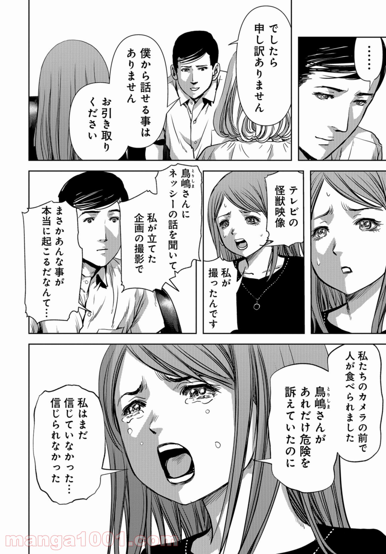 54