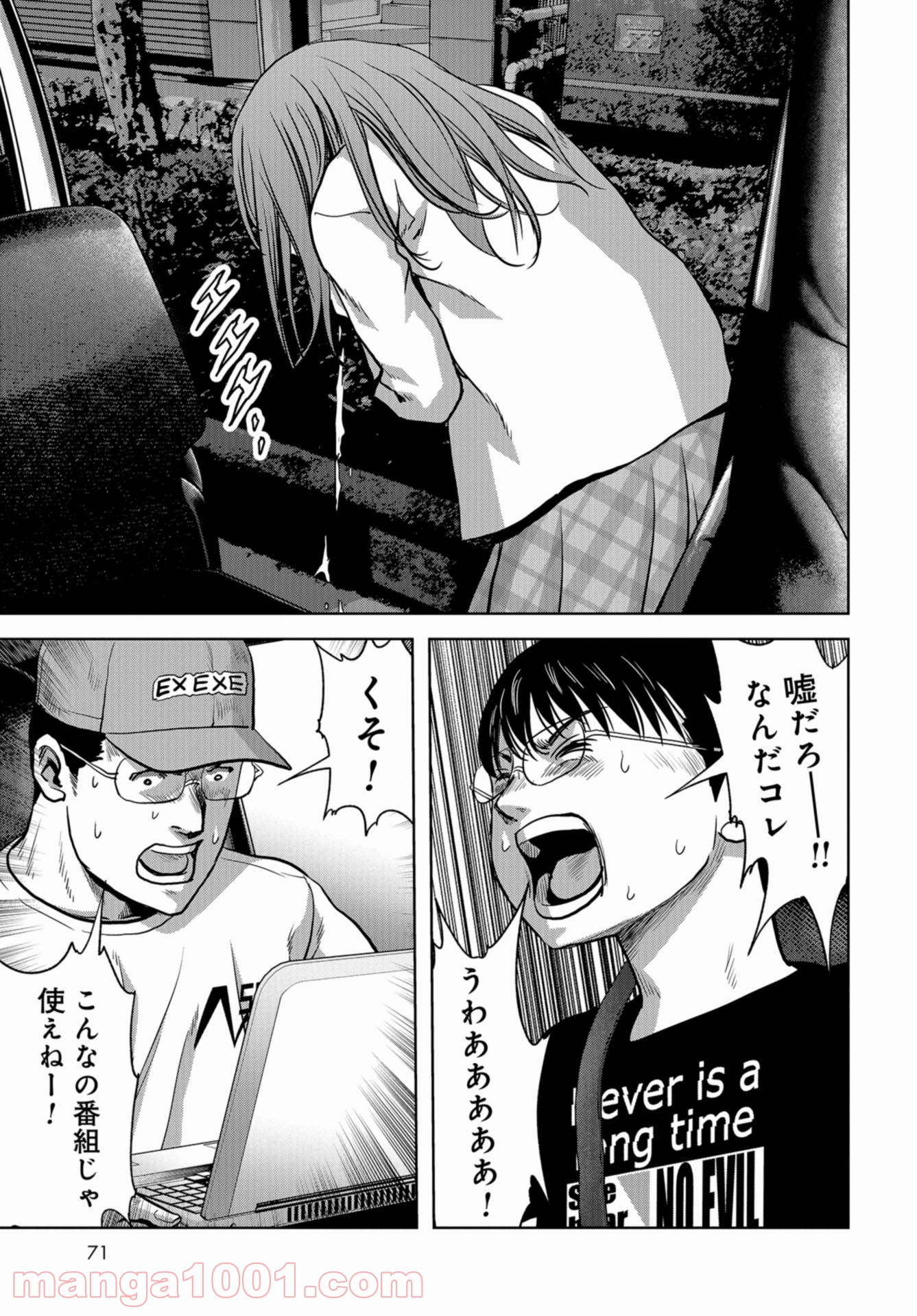 37