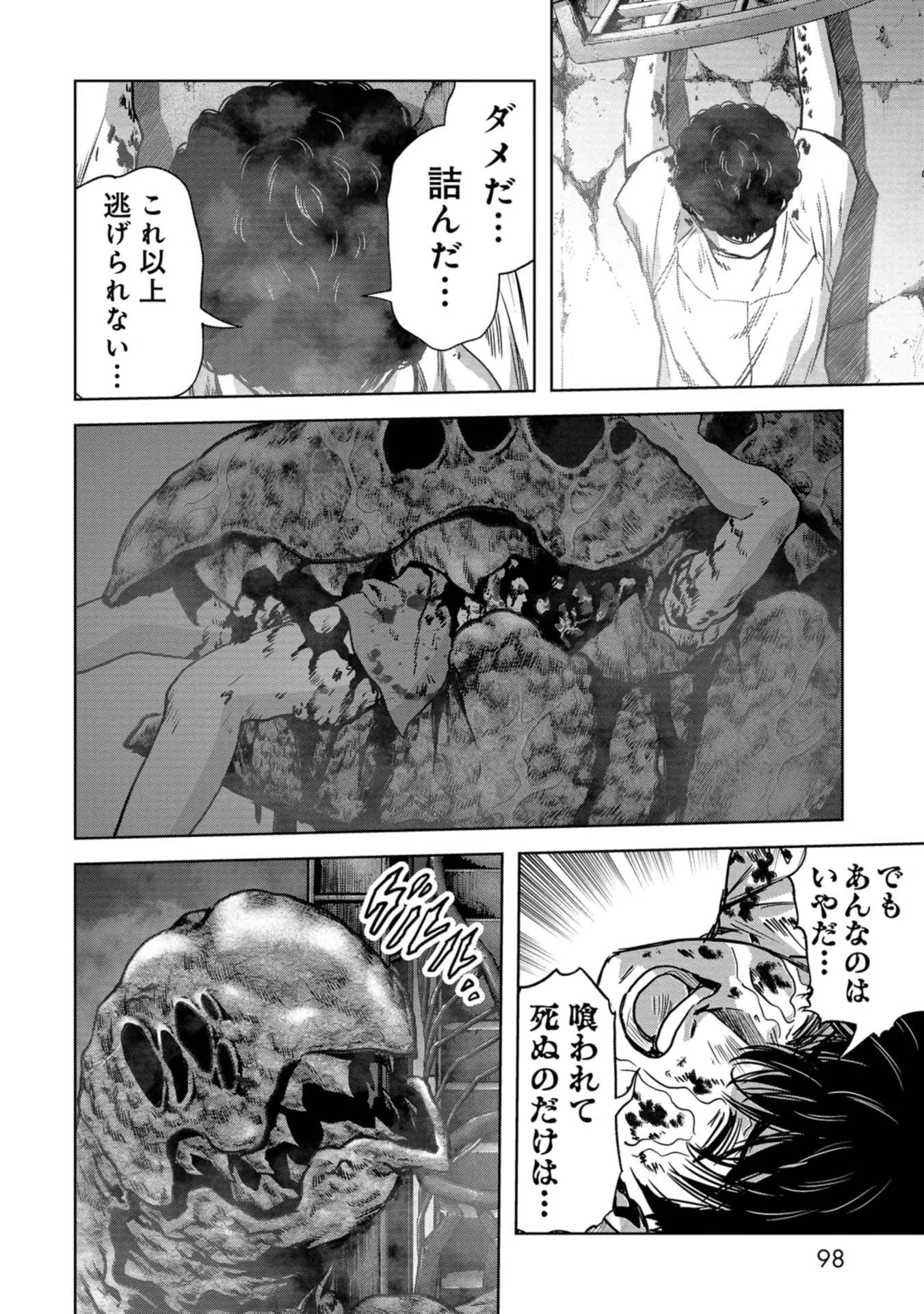 34
